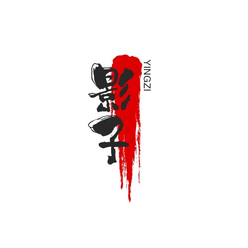 Sʜᴀᴅᴏᴡ （影子）