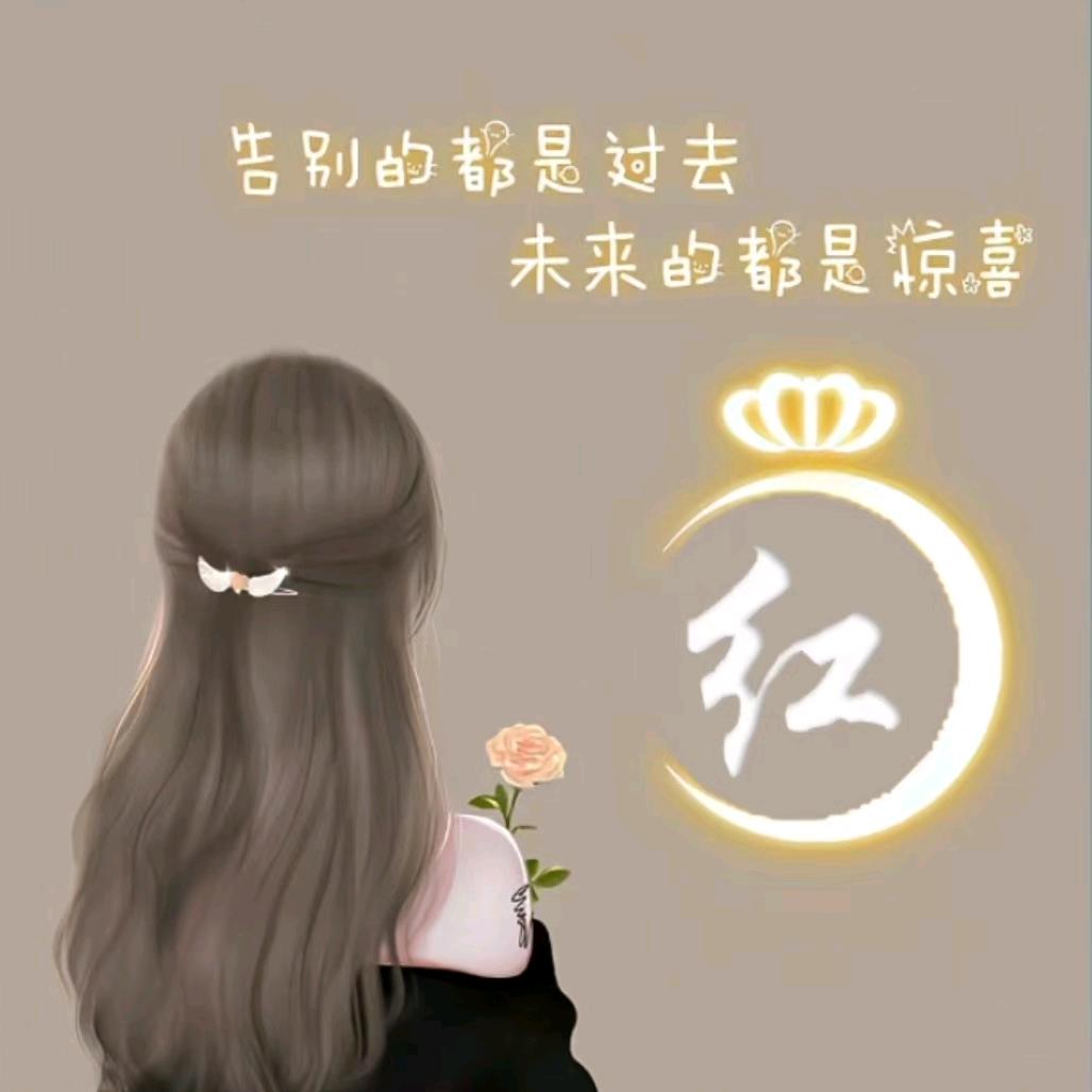 Ai🌹水❤️晶🌹