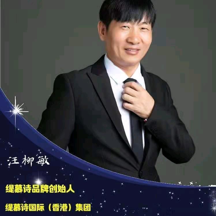 缇慕诗品牌护肤品