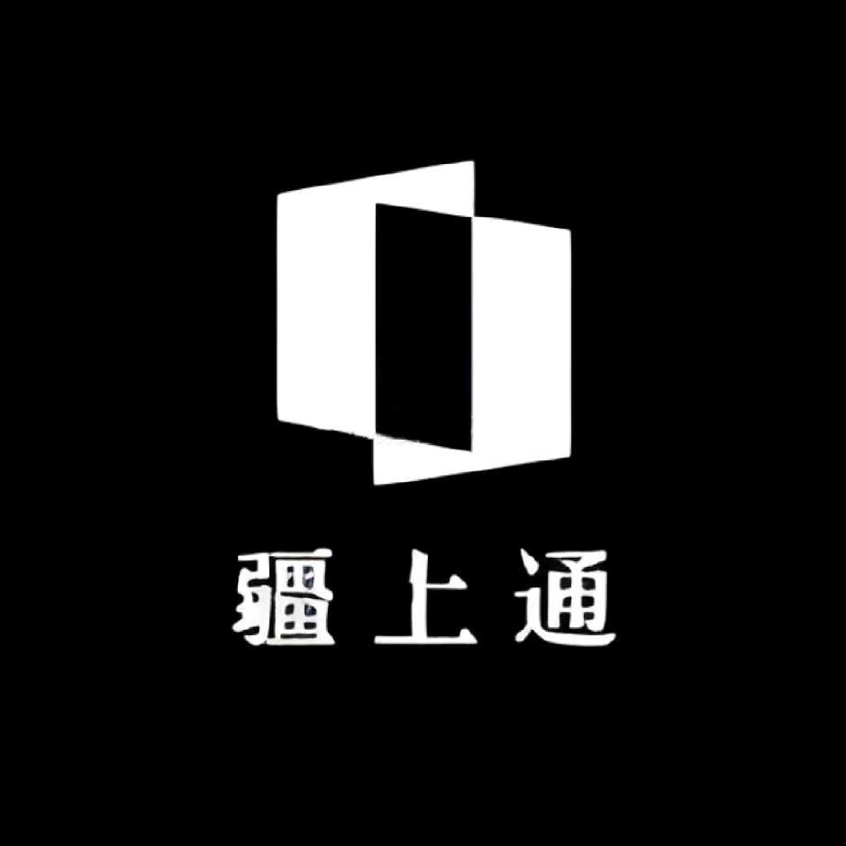 疆上通
