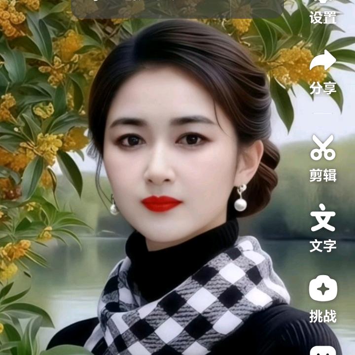 低调做人