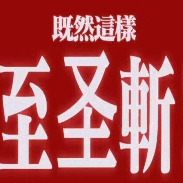 为了你把一生变成玫瑰花