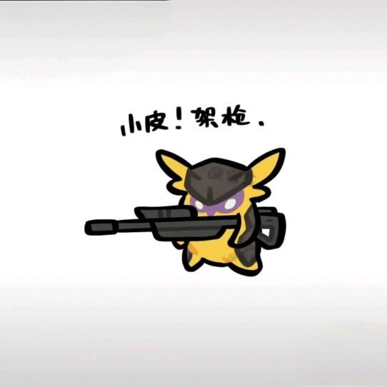 涵子（无畏契约）