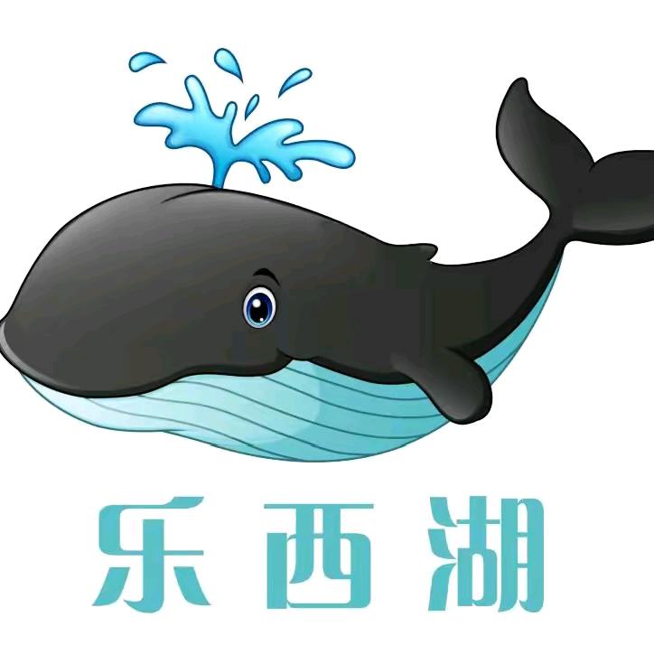 乐西湖忘忧谷游乐园