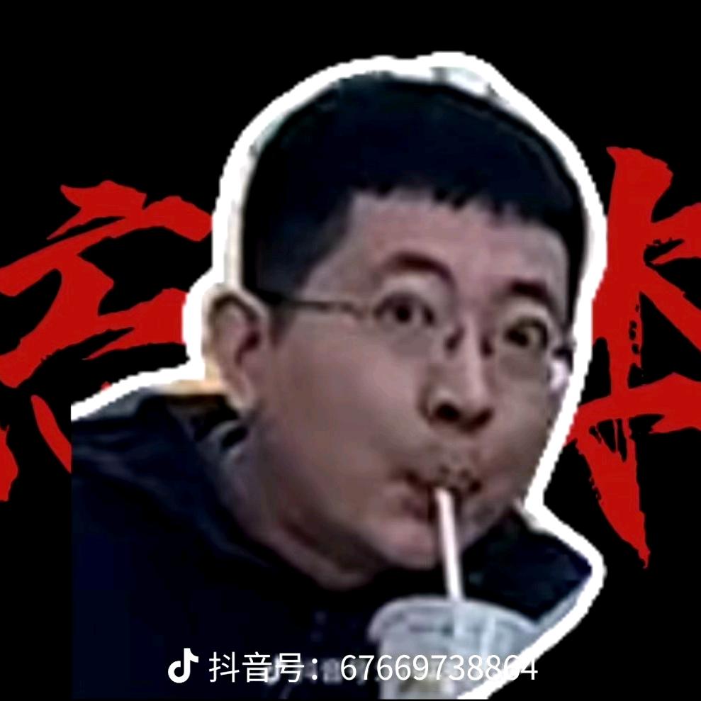 小激动一下
