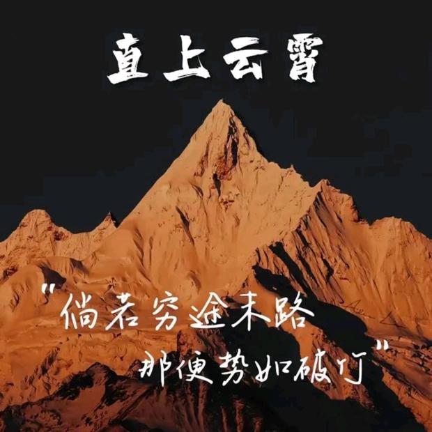 发送好运