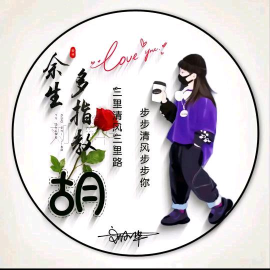 ℋღ᭄幸福🍒᭄💞࿐