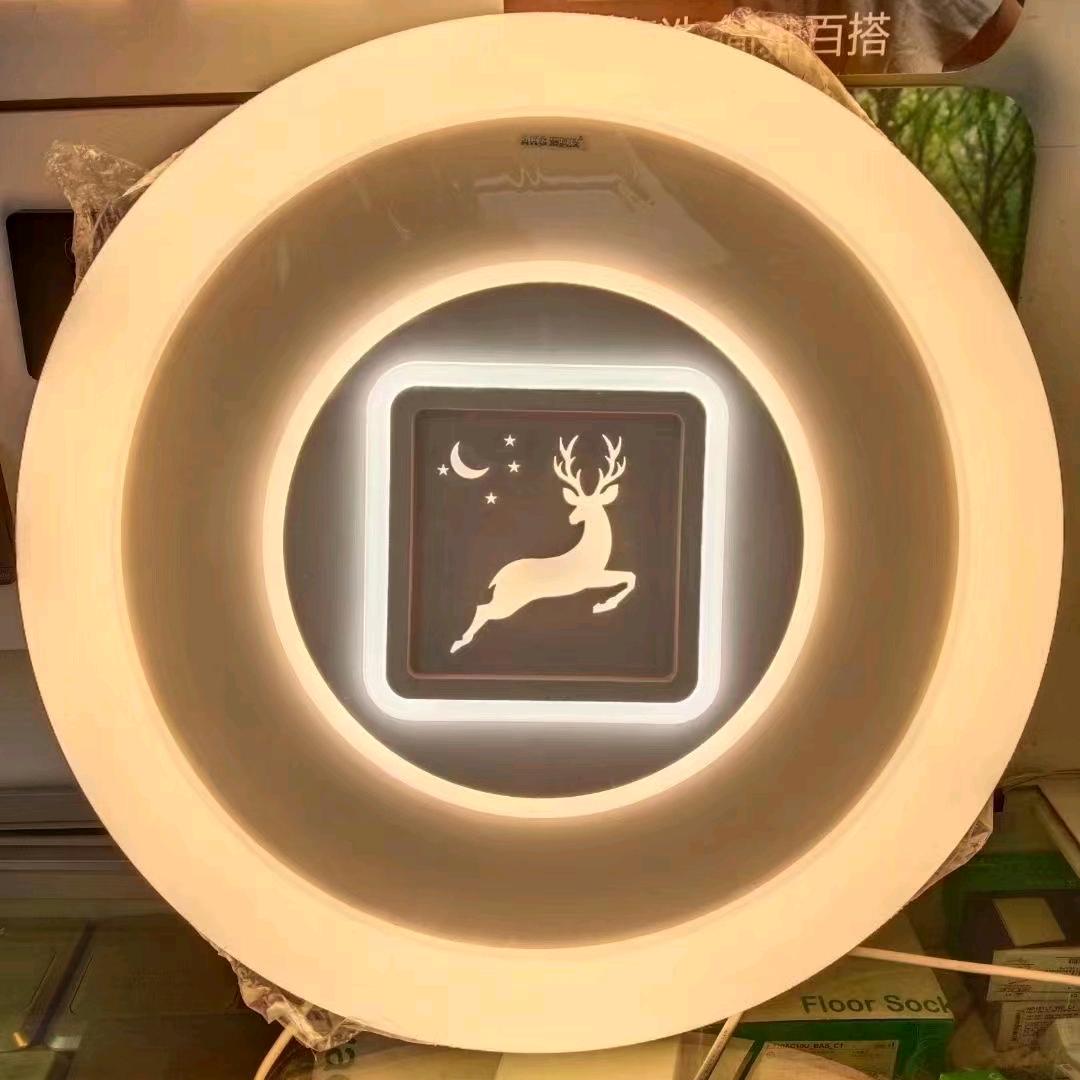 雷士照明 爱科技照明