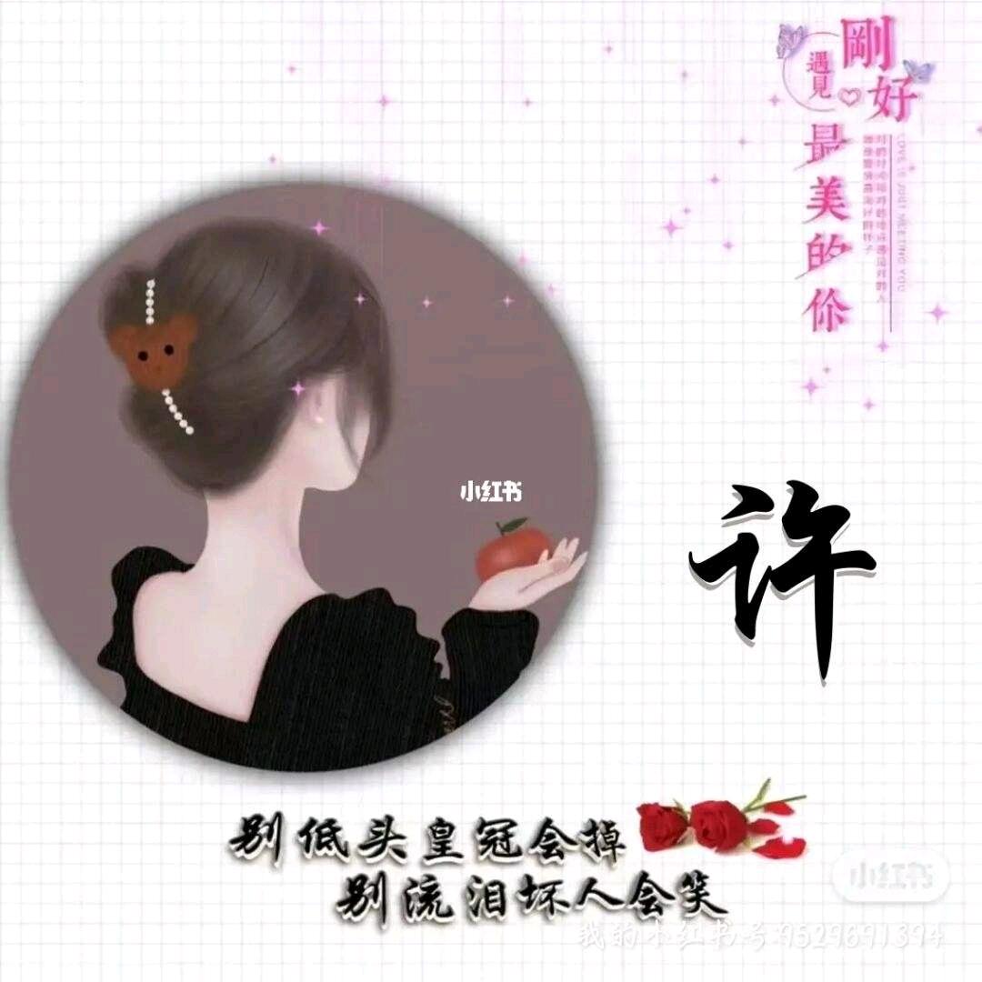 醒着做梦