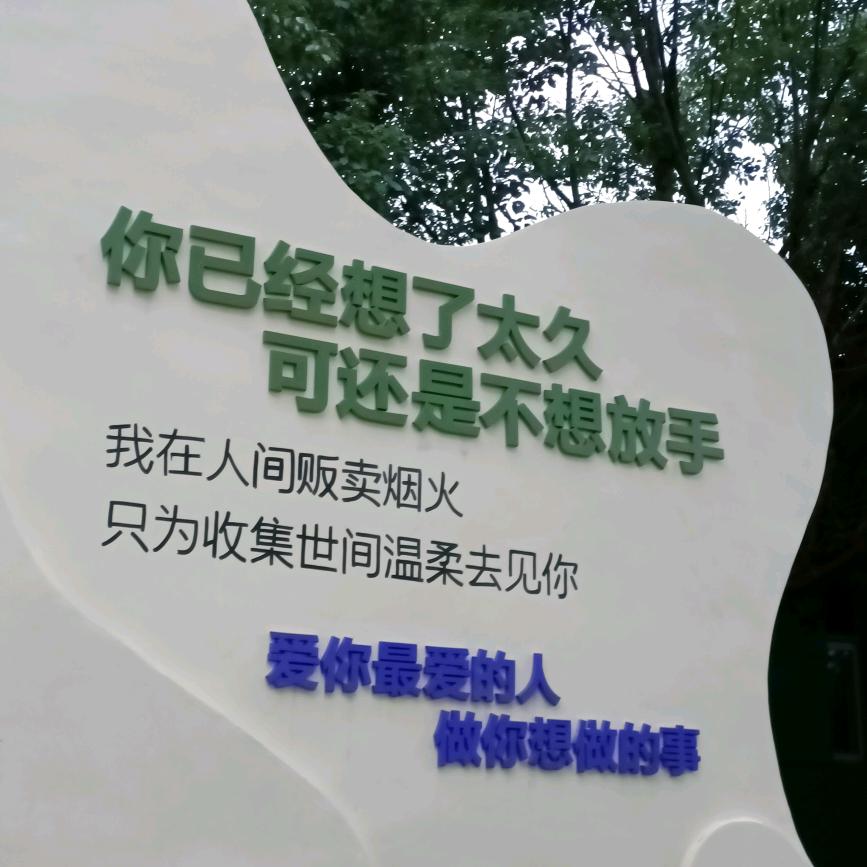 磊磊