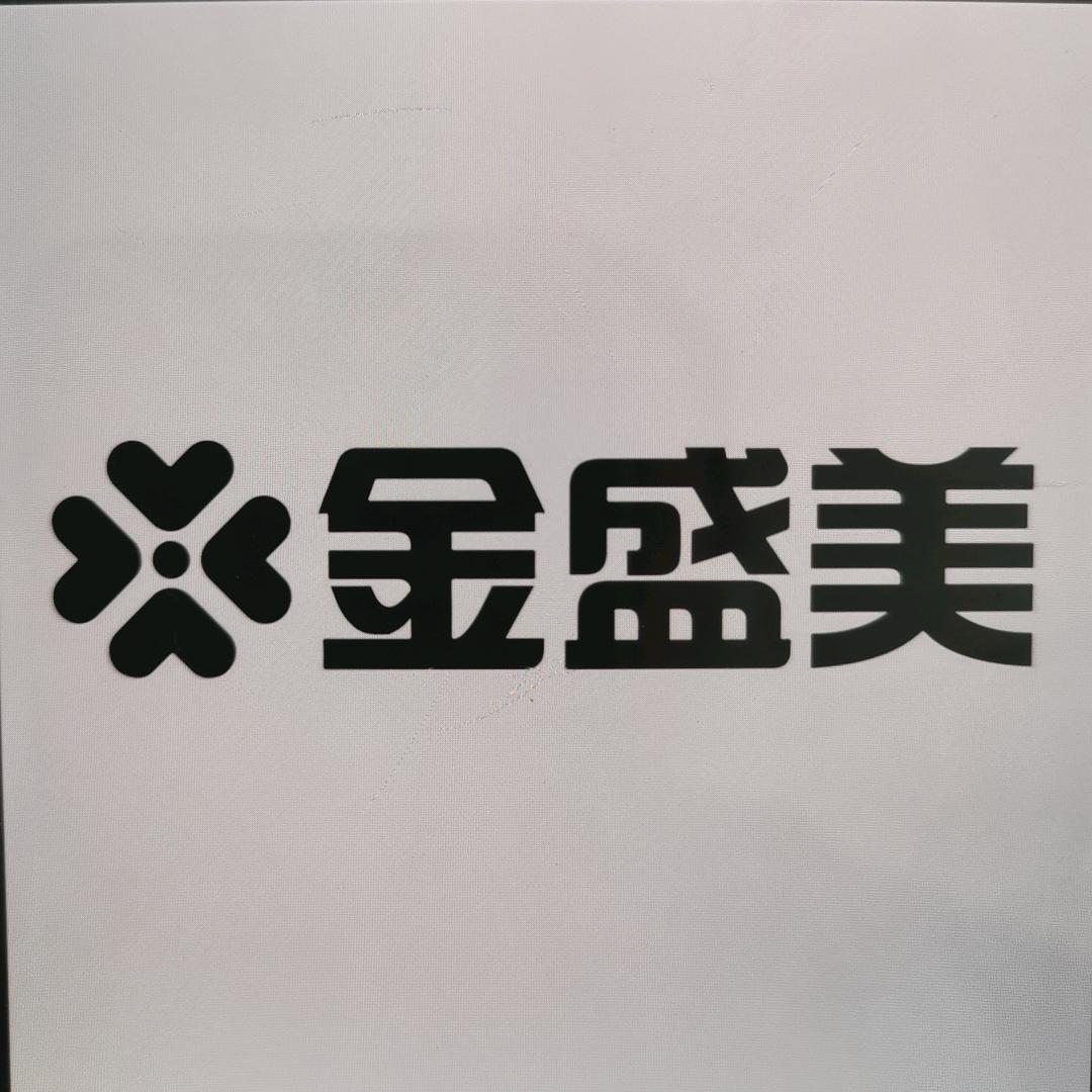尧山店小美
