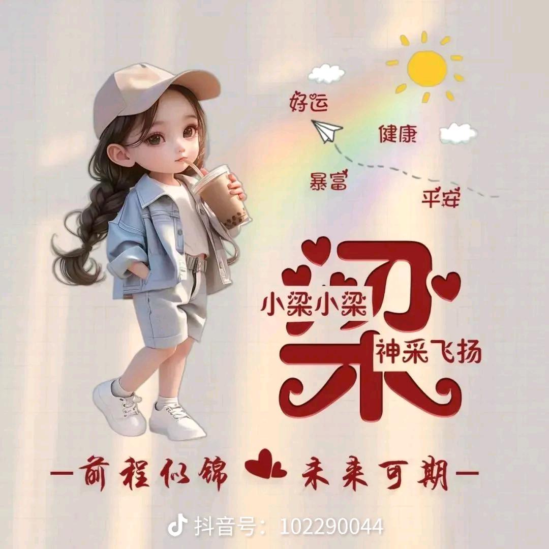 👑👑忆秋