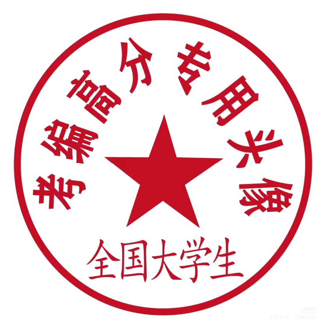 上岸上岸上岸