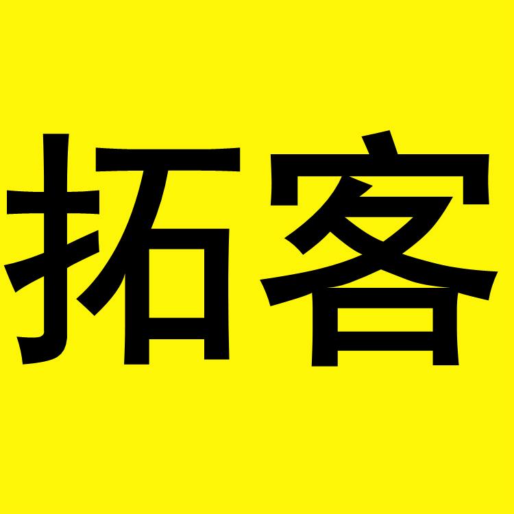 智云AI营销平台