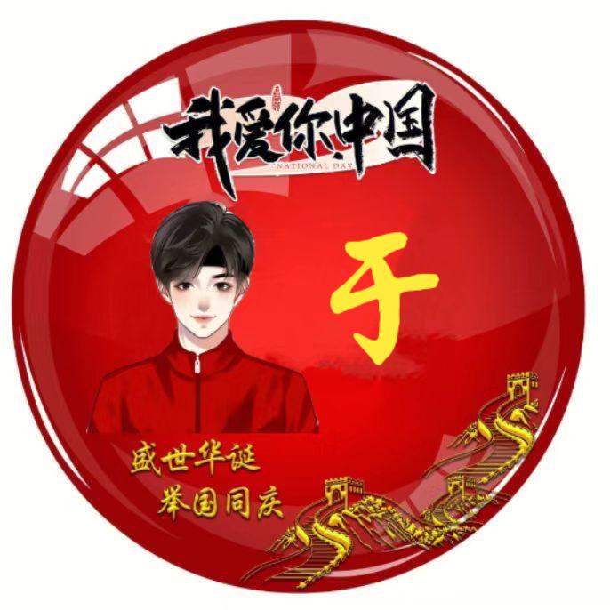 从头爬起