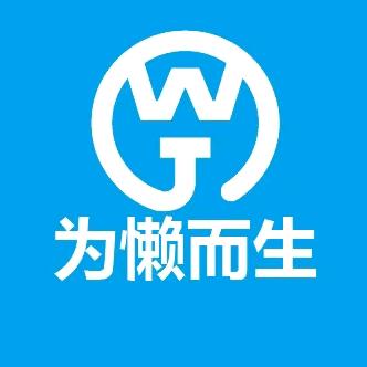 沃际魔方接龙之0藏污扫振牙刷14