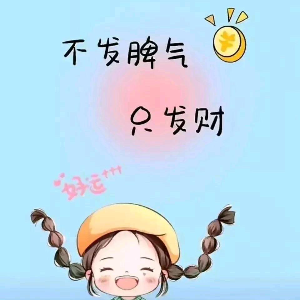 💞এ兜兜✨有米࿐ᩚ