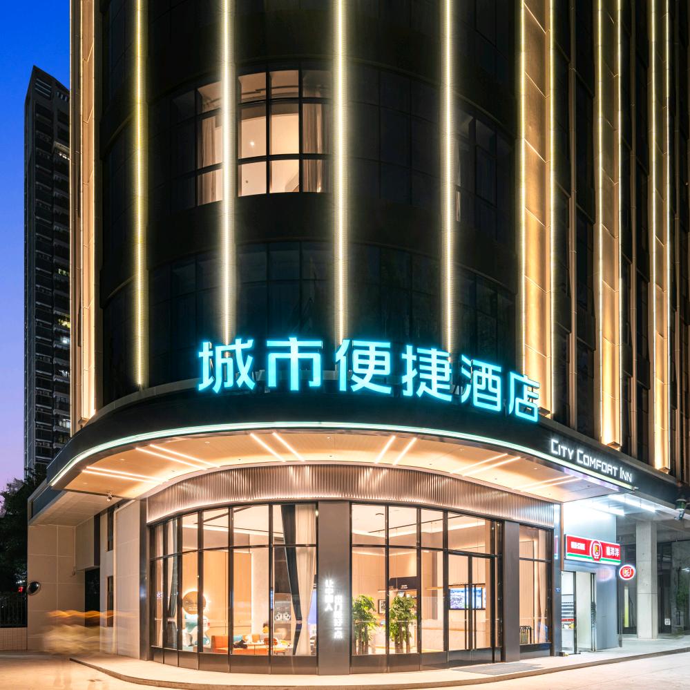 城市便捷4.0惠州大亚湾新寮店