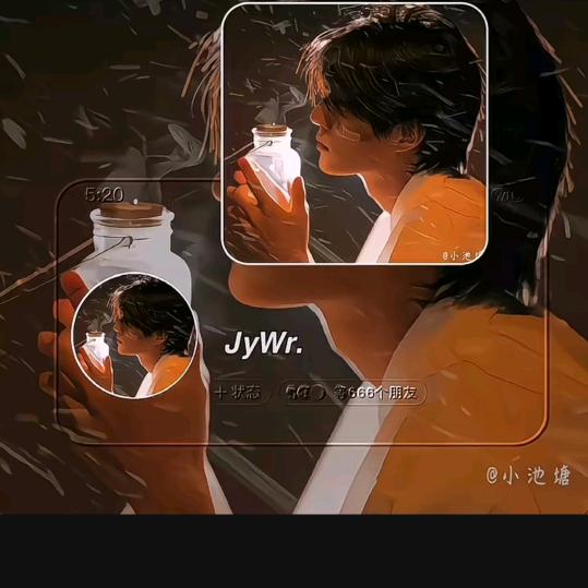 为了棒棒糖，加油