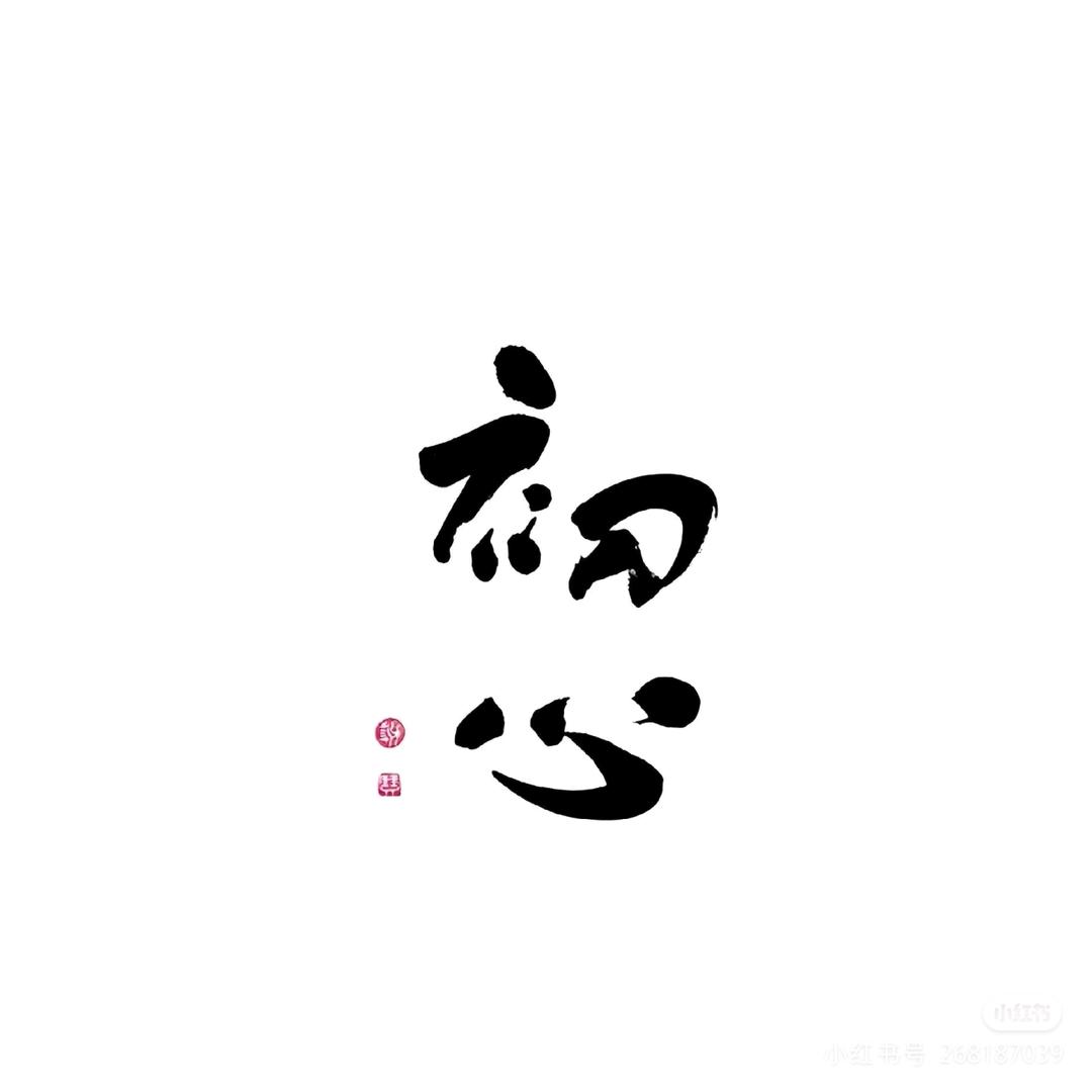 Duꕁanꨄˎˊ˗