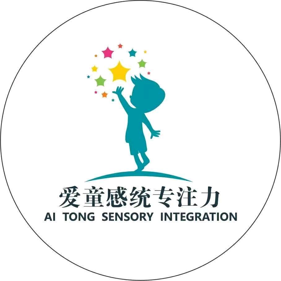 洛阳爱童感统说育儿