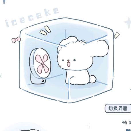 段旭升