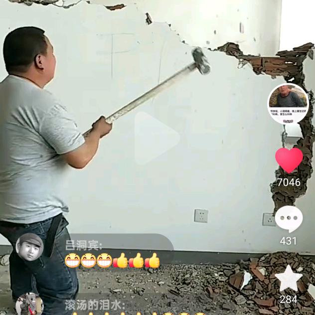 王大锤。专业砸墙送沙水泥铲墙门窗回收