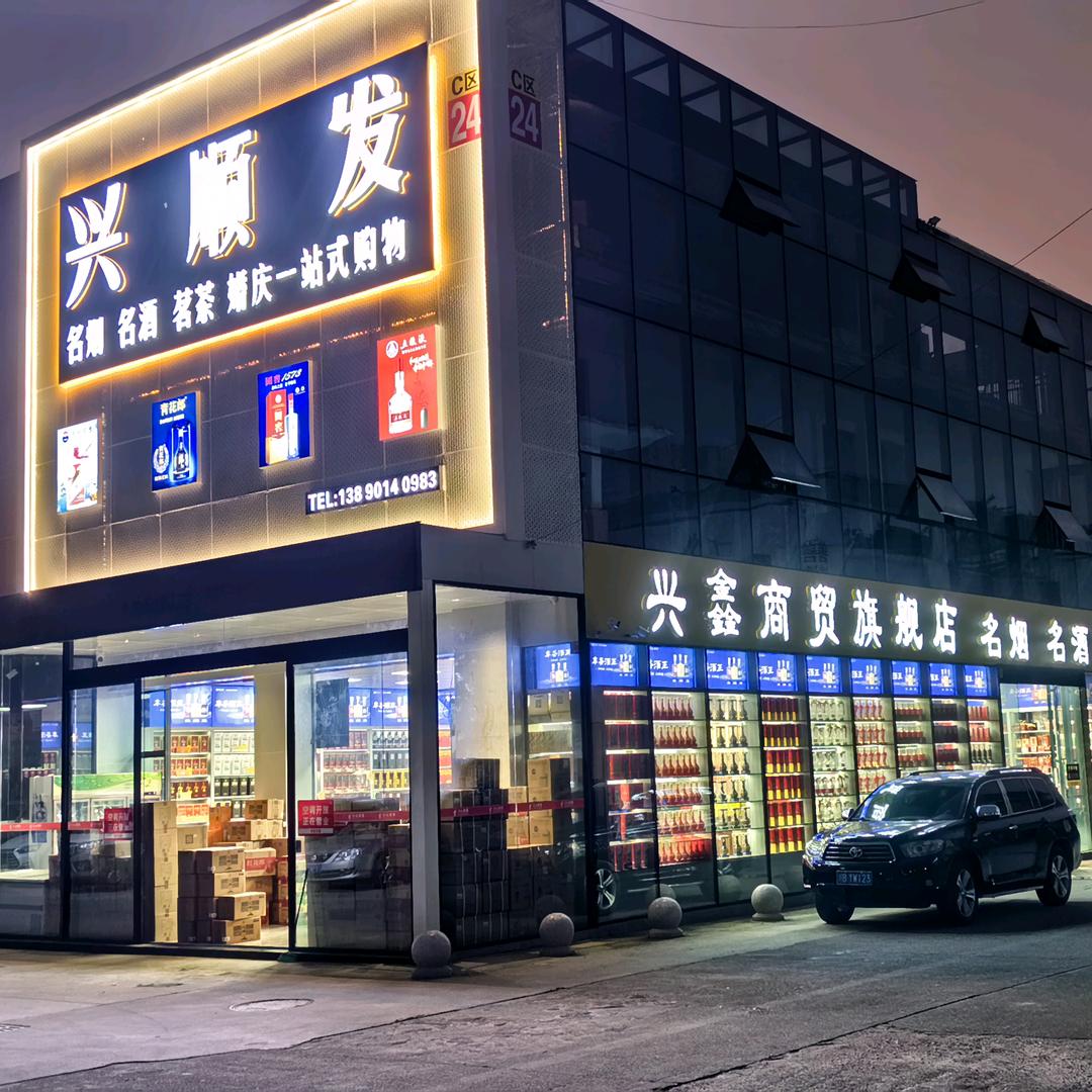 （杨兴）世间恩怨何其多！唯有情字最纠