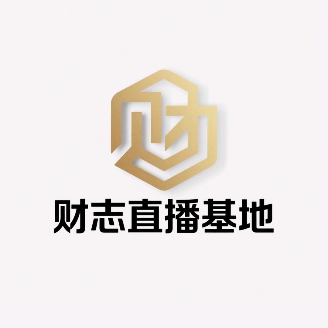 财志·阿成（视频号）