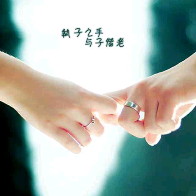@@承诺哥