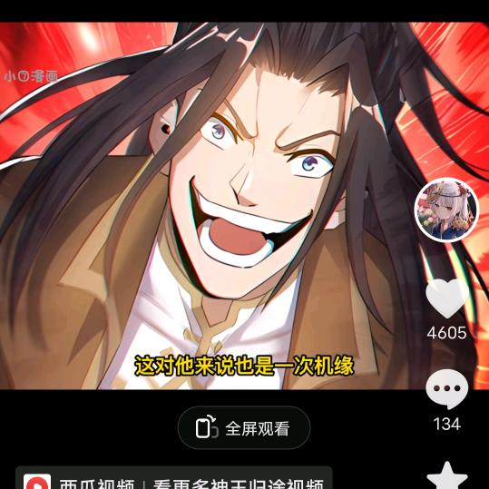 🌈劫