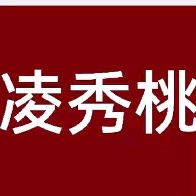 懂得珍惜，才配拥有