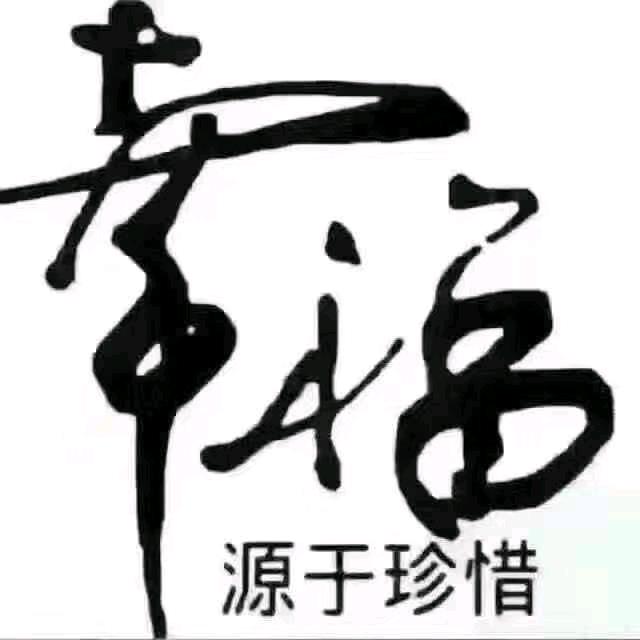 何必执着