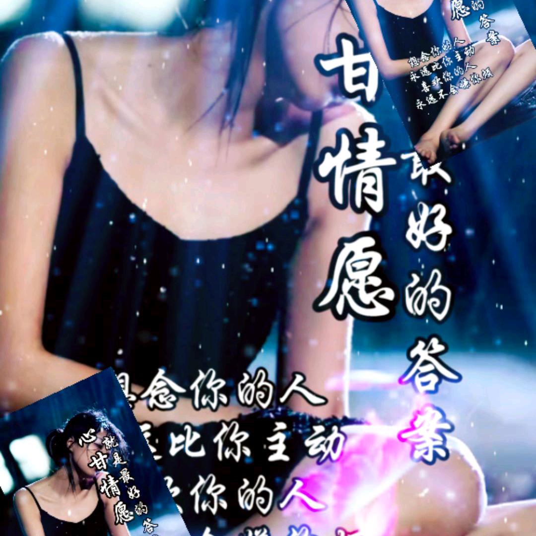 小妹❤️❤️❤️❤️❤️❤️