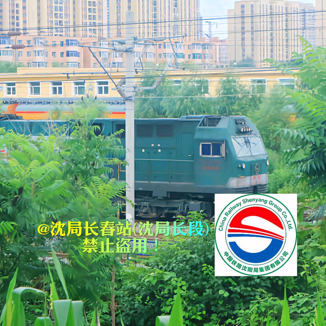 沈局梅段HXN5型2000系内燃机车长段