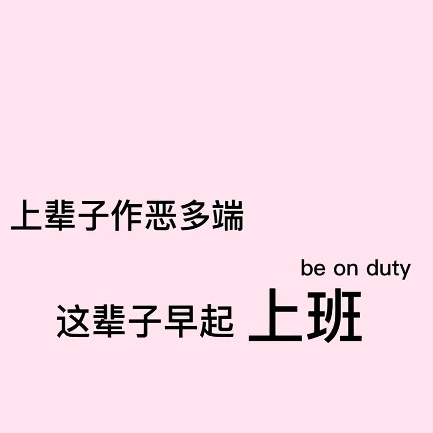 萬物不相爭