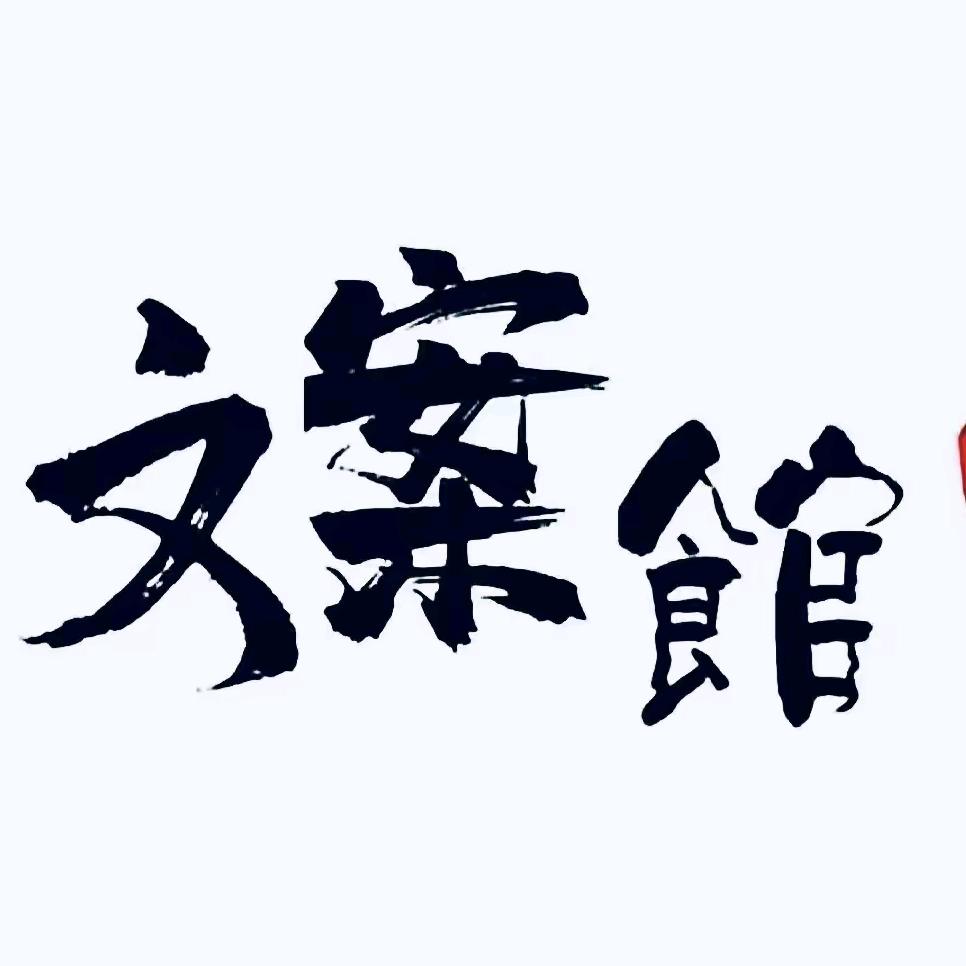 🌿九月文案🌿