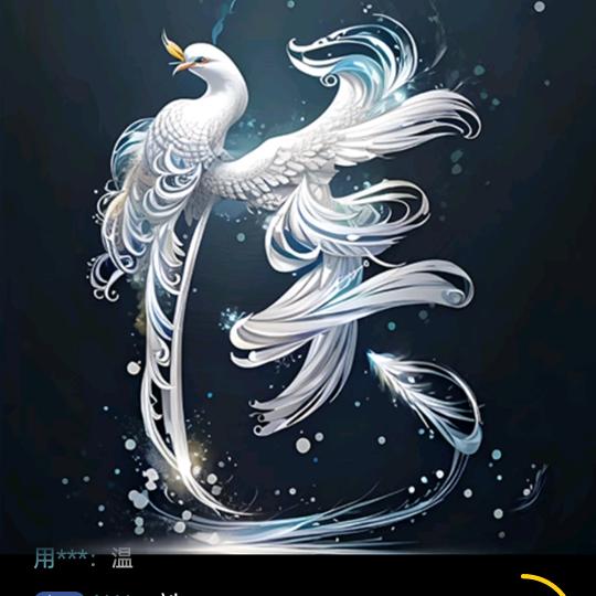 伴我几度