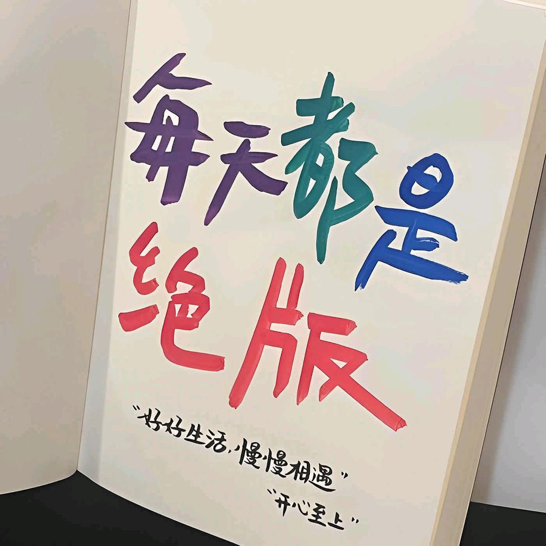 辰辰