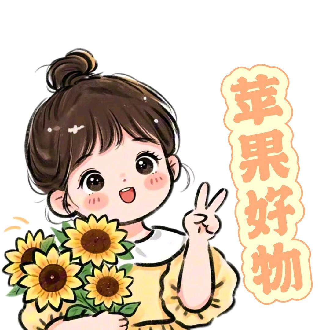 萍