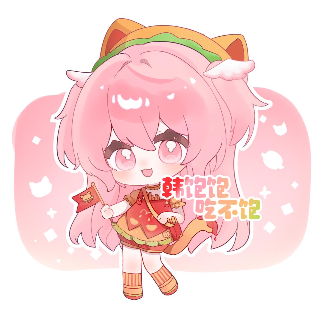 韩饱饱吃不饱