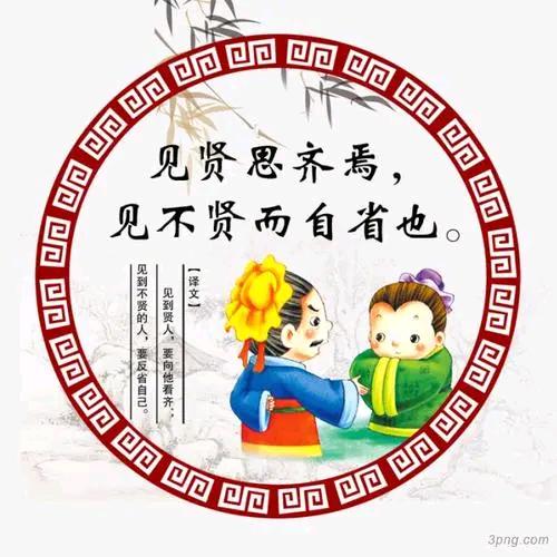福常在