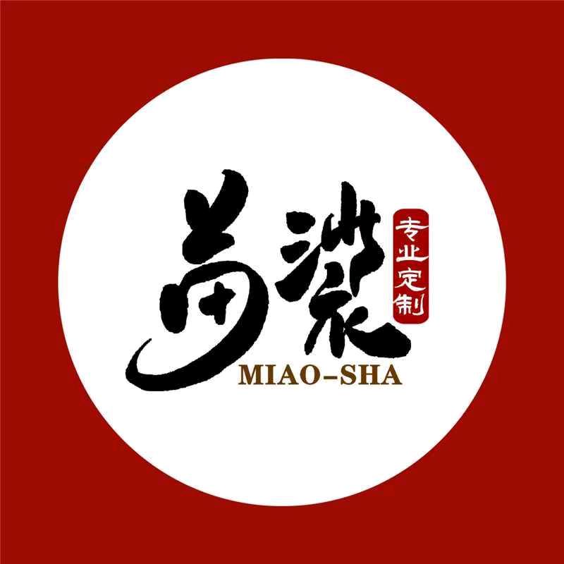 苗裟工装定制