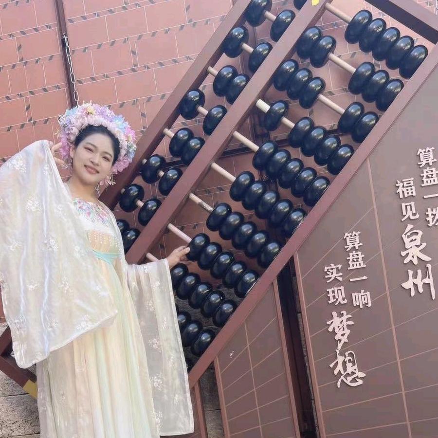 淼淼