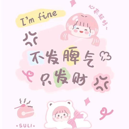 &$Smile向暖&￥