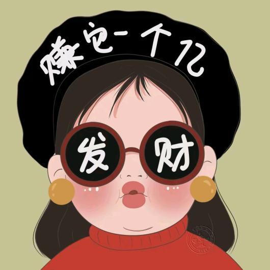 格格吉祥