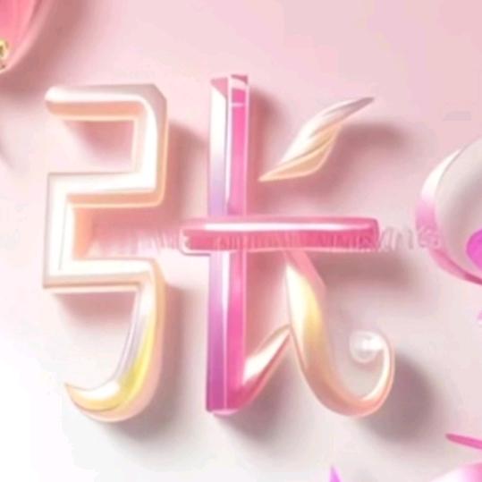 苗族姑娘