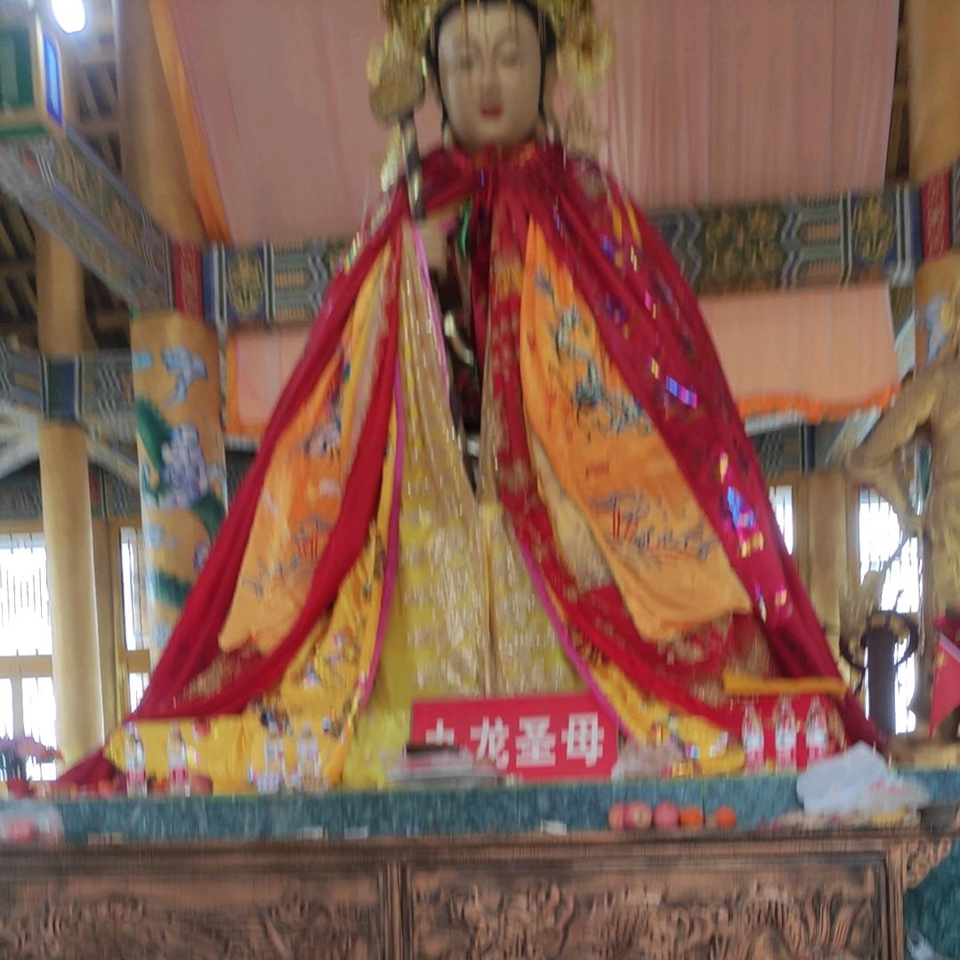 就灾就难保平安