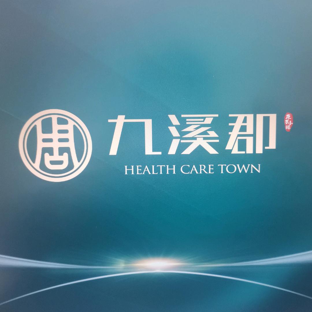 洛阳九溪郡