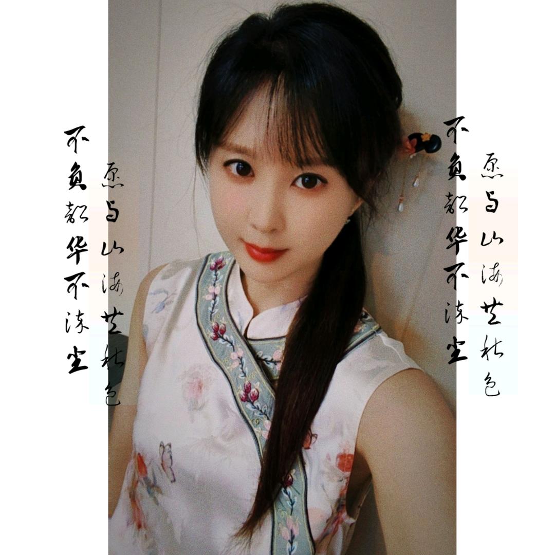 汐颜